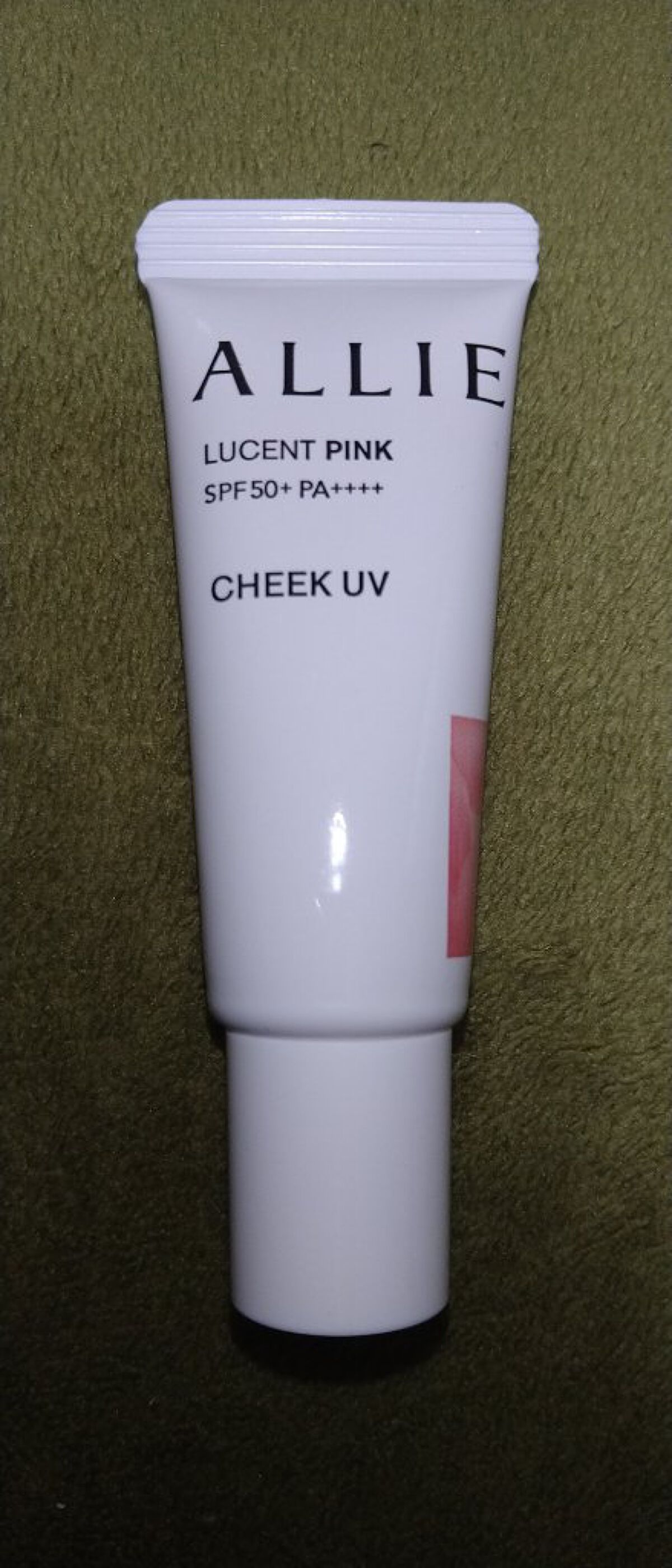 クロノビューティ カラーオンUV/アリィー/日焼け止めクリームを使ったクチコミ（3枚目）