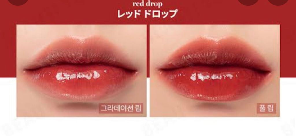 グラスティングウォーターティント/rom&nd/リップティントを使ったクチコミ(1枚目)