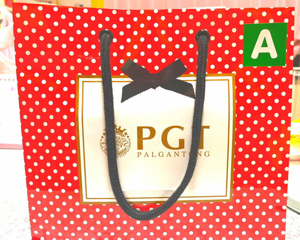 パルガントン ラッキーバッグ