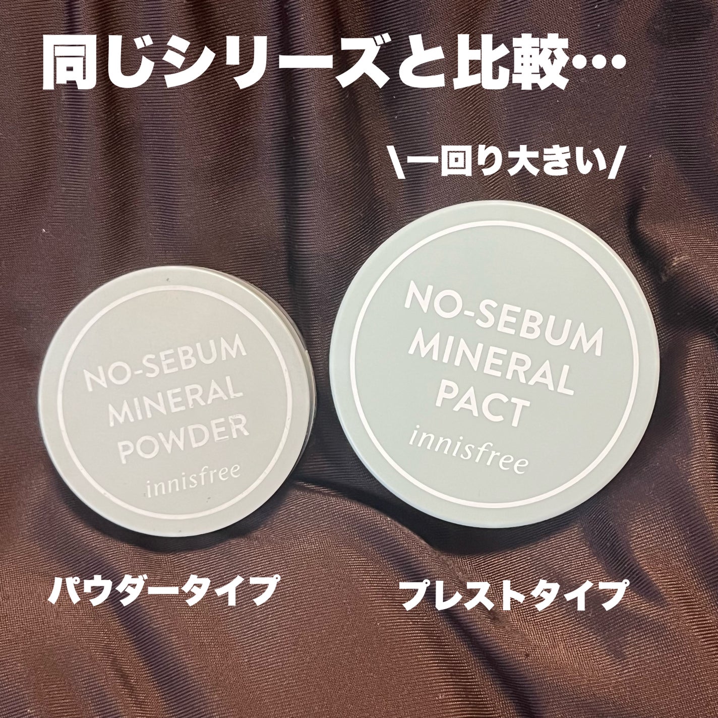 ノーセバム ミネラルパクト S/innisfree/プレストパウダーを使ったクチコミ(4枚目)