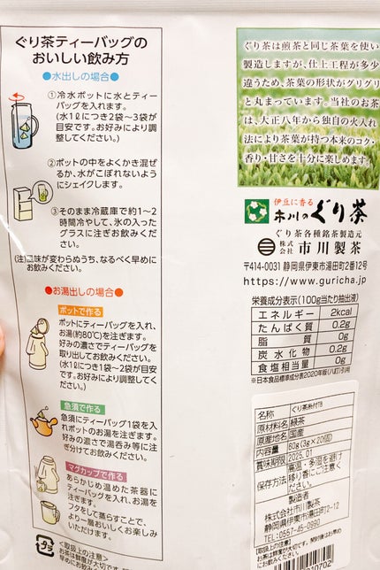 を使ったクチコミ(3枚目)