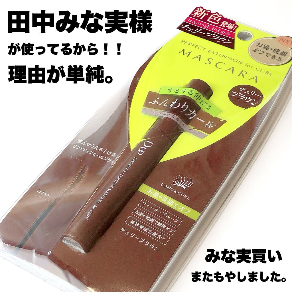 miium 1day/miium/ワンデー（１DAY）カラコンを使ったクチコミ（3枚目）