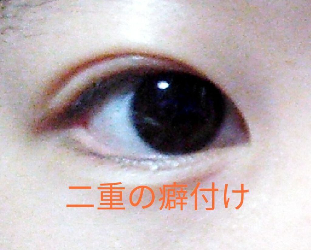 ナイトアイボーテ/StreeTrend/二重まぶた用アイテムを使ったクチコミ(1枚目)