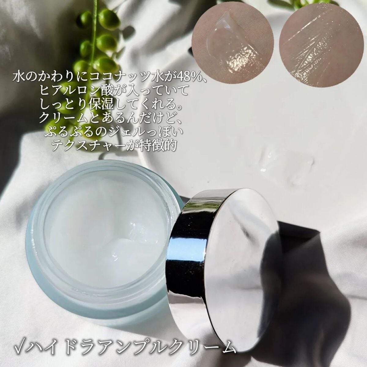 ハイドラアンプルトナー/9Wishes/化粧水を使ったクチコミ(4枚目)