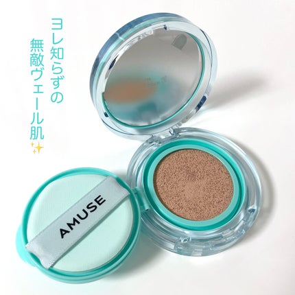 メタフィットヴィーガンクッション/AMUSE/クッションファンデーションを使ったクチコミ(2枚目)