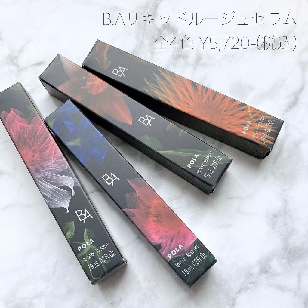 B.A リキッドルージュセラム/B.A/口紅を使ったクチコミ(10枚目)