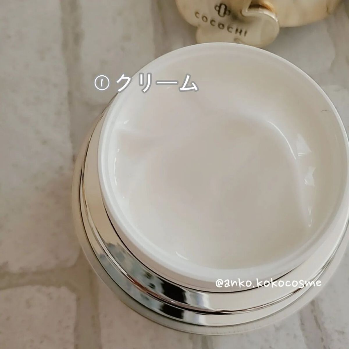 フェイシャル エッセンス クリームマスク/COCOCHI/フェイスクリームを使ったクチコミ（3枚目）