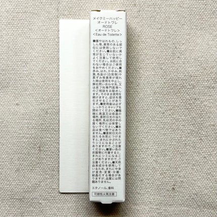 メイクミーハッピー オードトワレ ROSE/キャンメイク/香水(レディース)を使ったクチコミ(2枚目)