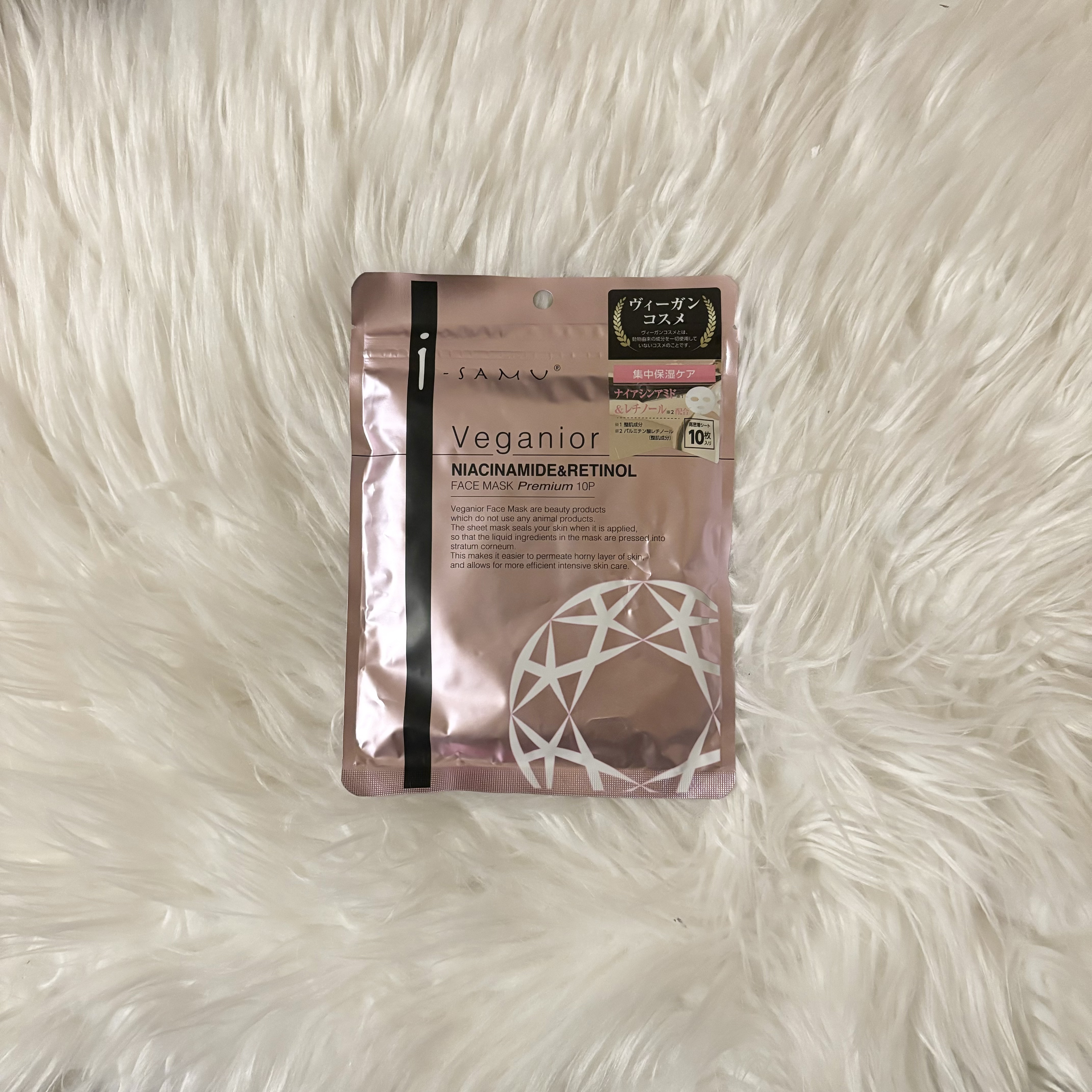 ヴィーガニア　ナイアシンアミド×レチノール/i-samu/シートマスク・パックを使ったクチコミ（1枚目）