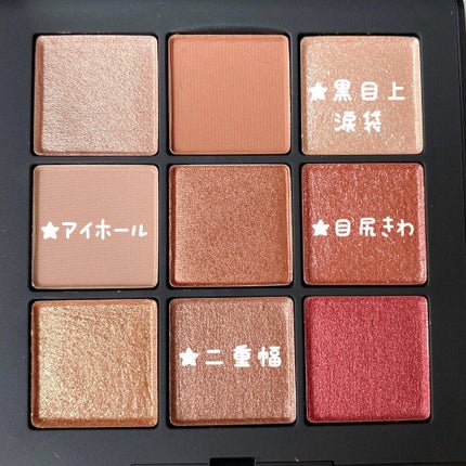 サマーソルスティス アイシャドーパレット/NARS/アイシャドウパレットを使ったクチコミ(5枚目)