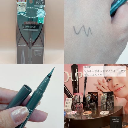 にゃんこ♡コスメ美容♡フォロバ100 on LIPS 「ロフトコスメフェスティバル2024AWの展示会で出会ったコスメ..」(5枚目)