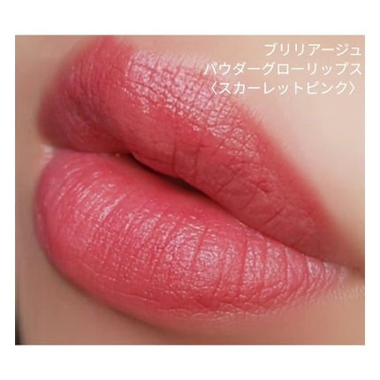 GOLDISH リップスティック/ブリリアージュ/口紅を使ったクチコミ(2枚目)