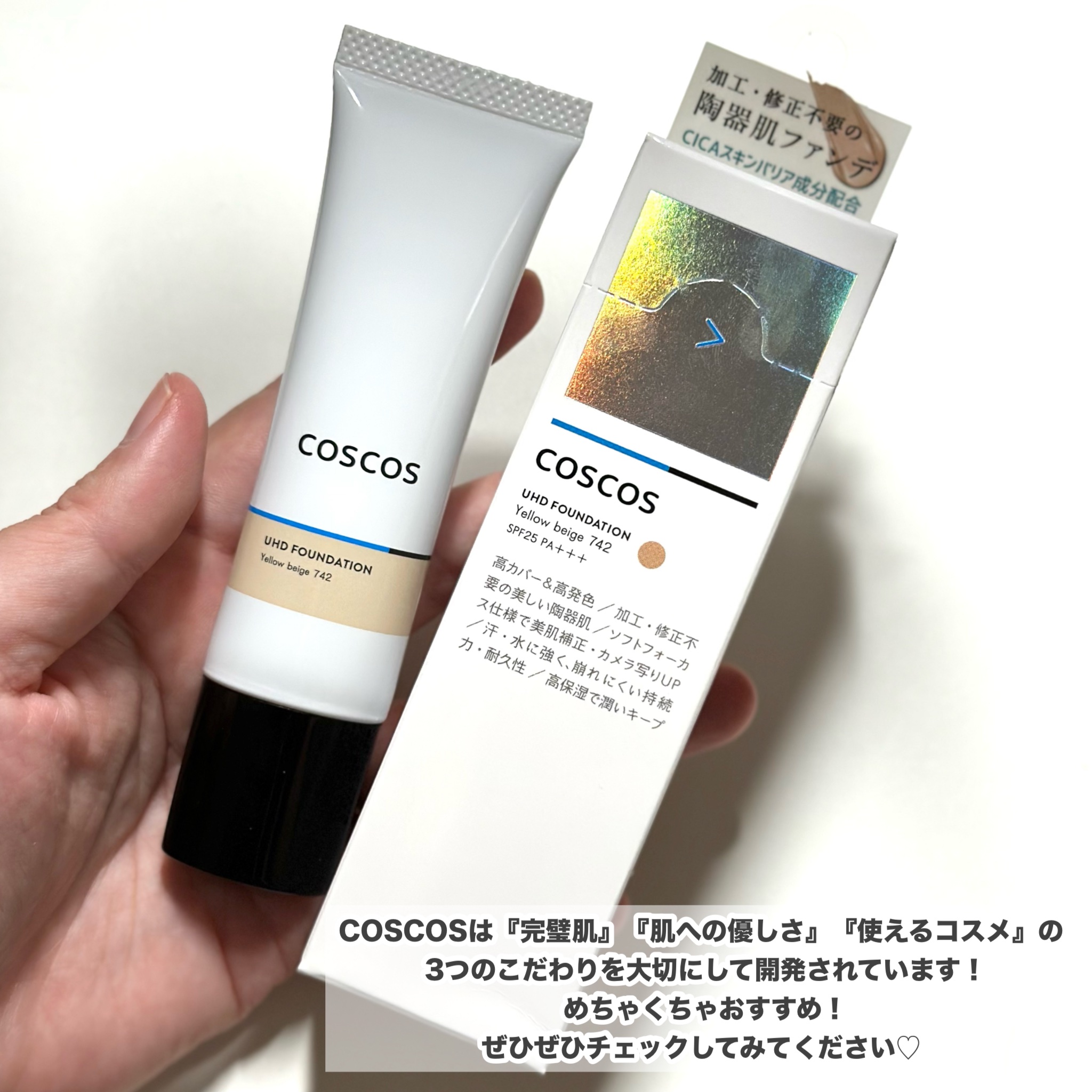 ファンデーション 確認用 ナチュラルスィート ファンデーションS 1号（グリーン）【13mL