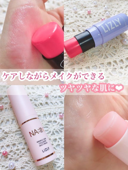 ごんす@YouTube始めました on LIPS 「《ツヤツヤなお肌に❤︎》乾燥する今オススメなチークとスティック..」(1枚目)