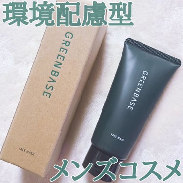 myp ♡ フォロバします！ on LIPS 「【GREENBASE　フェイスウォッシュ】@greenbase..」（1枚目）