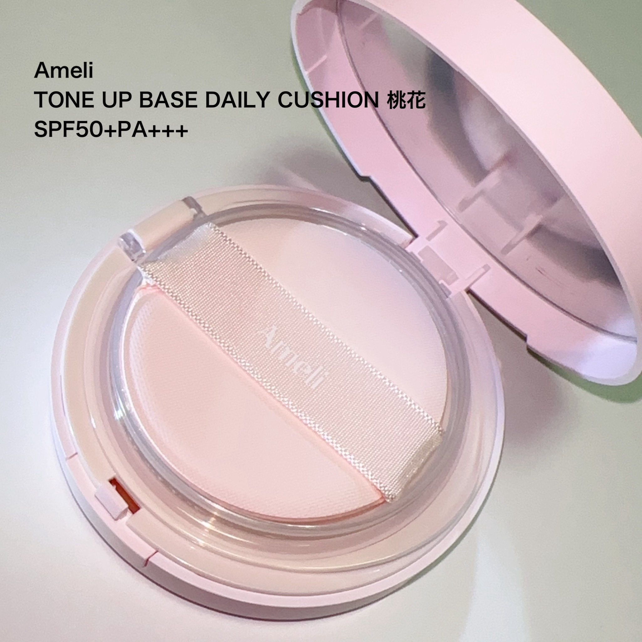 TONE UP BASE DAILY CUSHION/Ameli/化粧下地を使ったクチコミ（2枚目）