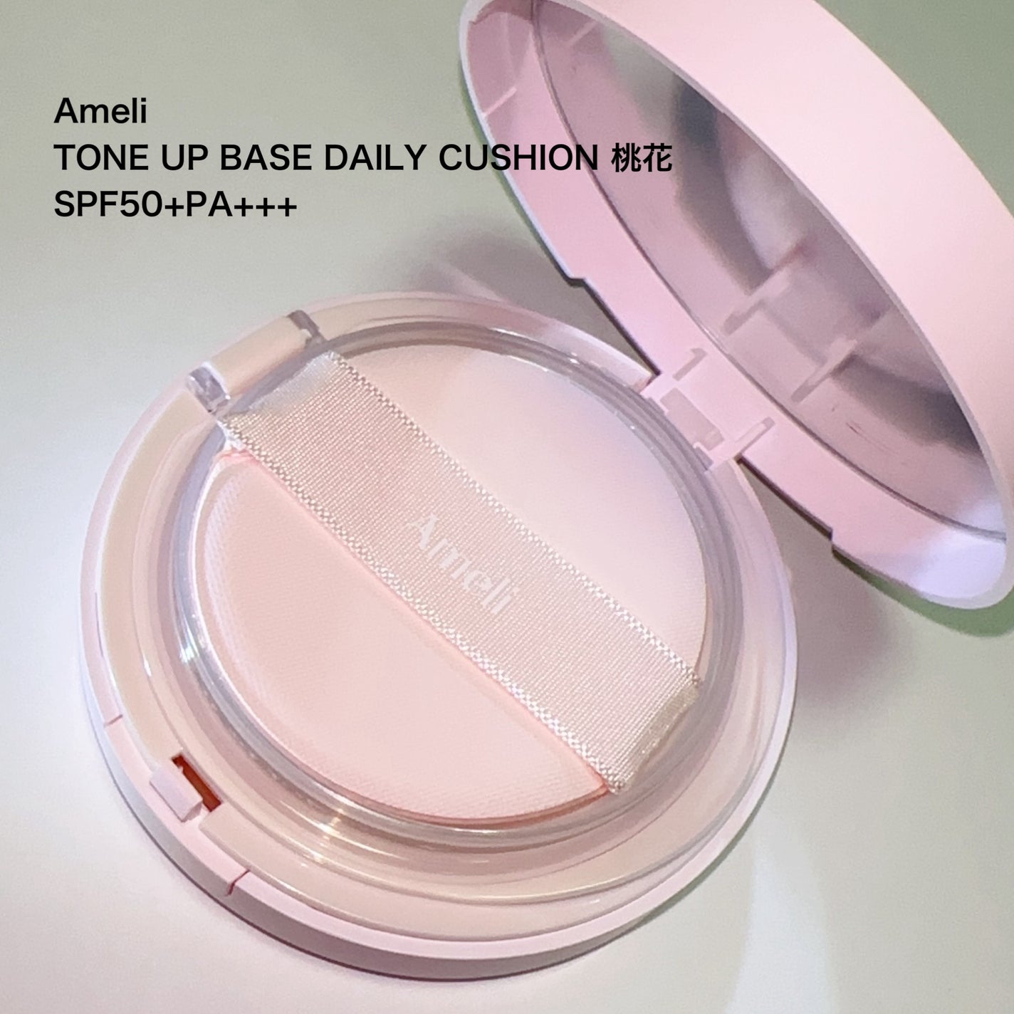 TONE UP BASE DAILY CUSHION/Ameli/化粧下地を使ったクチコミ(2枚目)