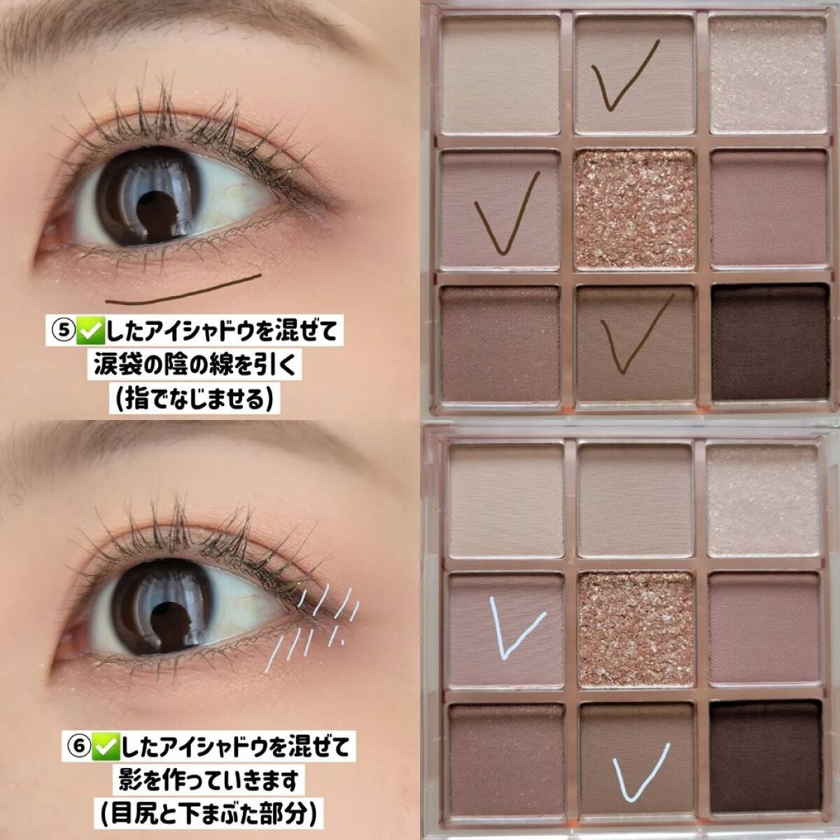 KEYBO FALL IN LOVE SHADOW PALETTE/keybo/アイシャドウパレットを使ったクチコミ(7枚目)