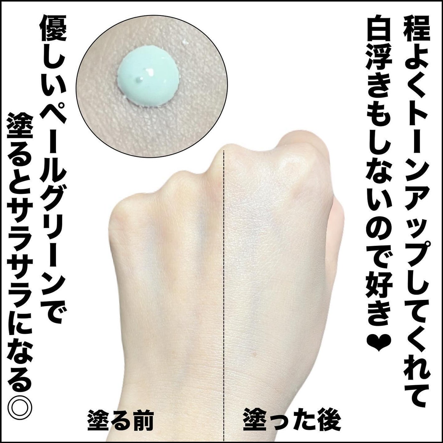 ブラー ラスティングベース/ヒロインメイク/化粧下地を使ったクチコミ(3枚目)