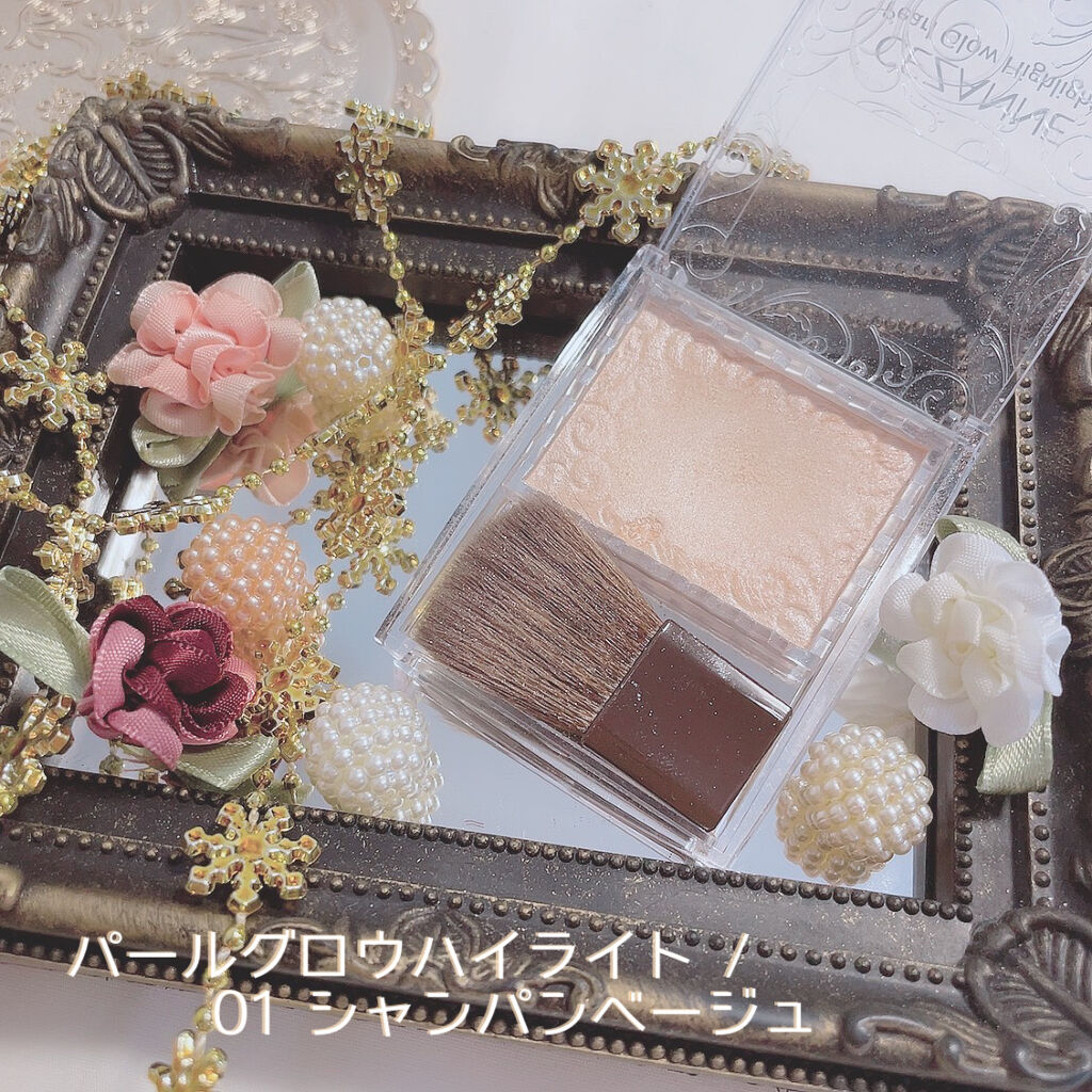 パールグロウハイライト/CEZANNE/パウダーハイライトを使ったクチコミ（1枚目）