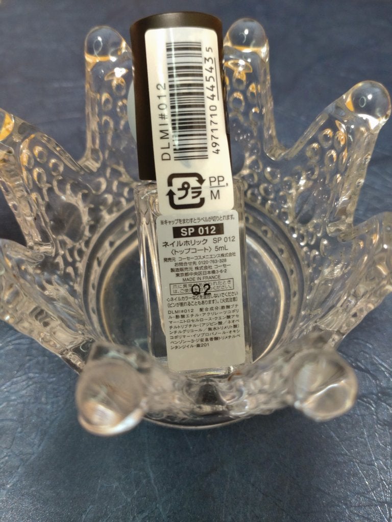 ネイルホリック Top coat/ネイルホリック/ネイルトップコートを使ったクチコミ(2枚目)