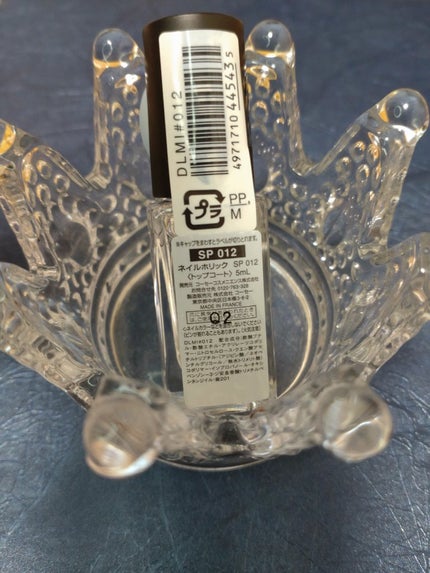 ネイルホリック Top coat/ネイルホリック/ネイルトップコートを使ったクチコミ(2枚目)