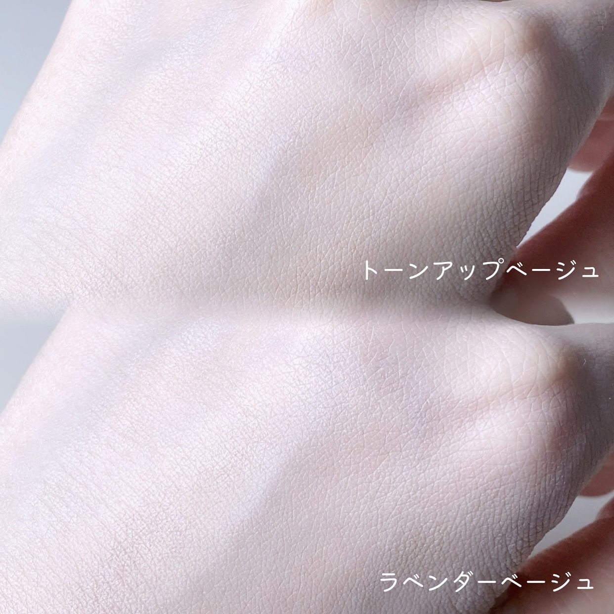 エッセンスイン　CC/ファンケル/化粧下地を使ったクチコミ（3枚目）