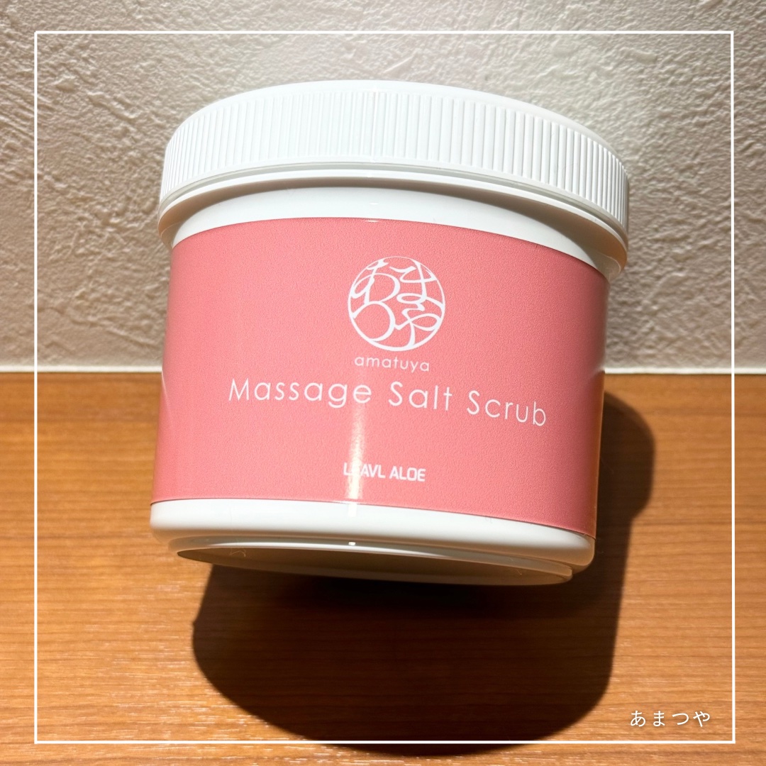 あまつや/フタバ化学/ボディスクラブを使ったクチコミ（1枚目）