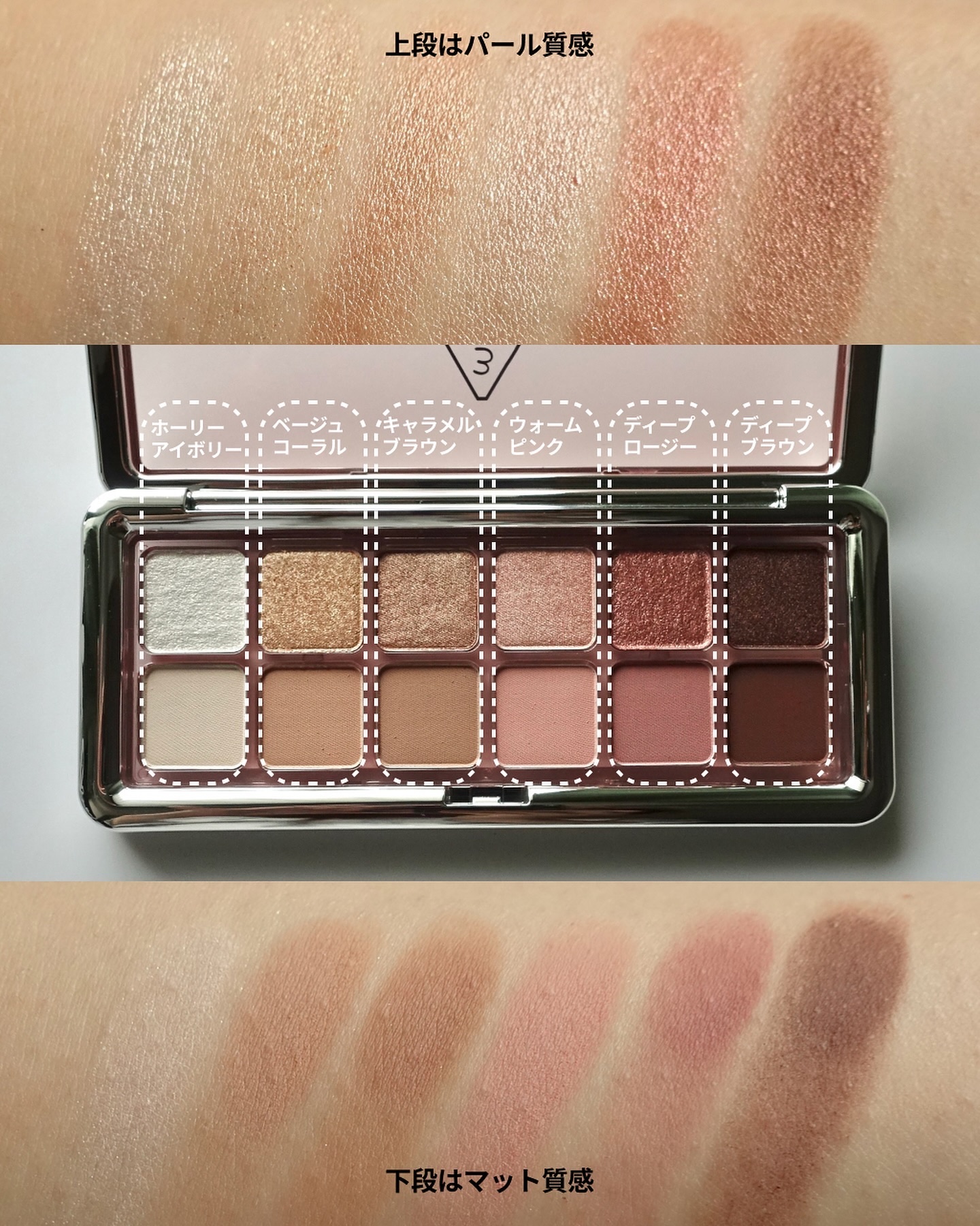 3CE ニューテイク アイシャドウパレット/3CE/アイシャドウパレットを使ったクチコミ（2枚目）