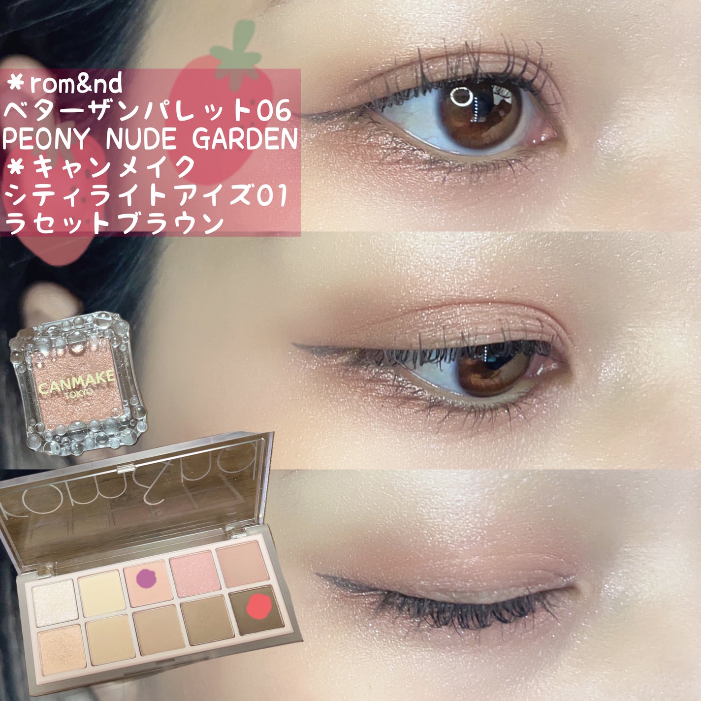 クイックラッシュカーラー/キャンメイク/マスカラ下地を使ったクチコミ(1枚目)