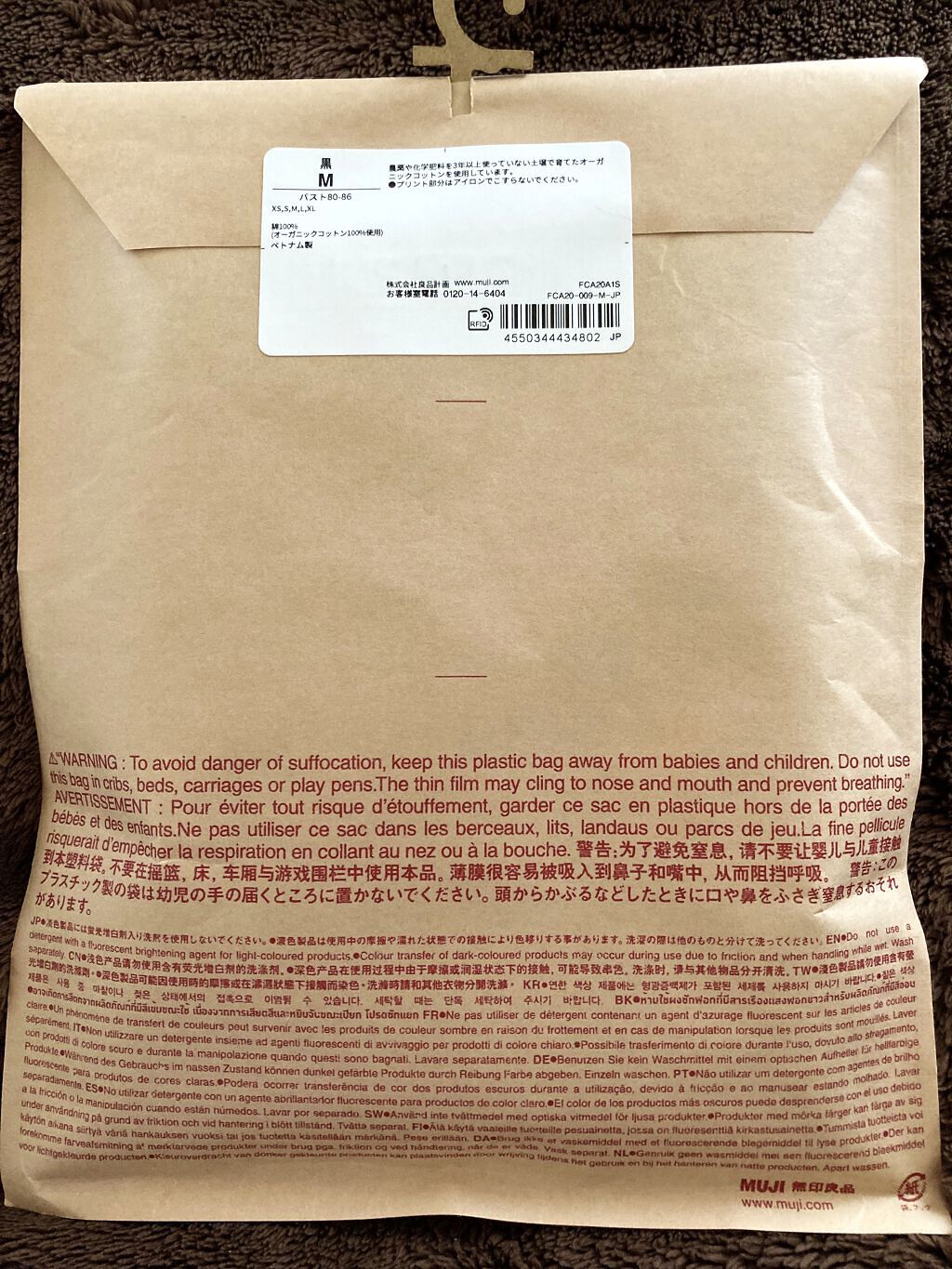 汗取りパッド付きタンクトップ/無印良品/その他を使ったクチコミ（2枚目）