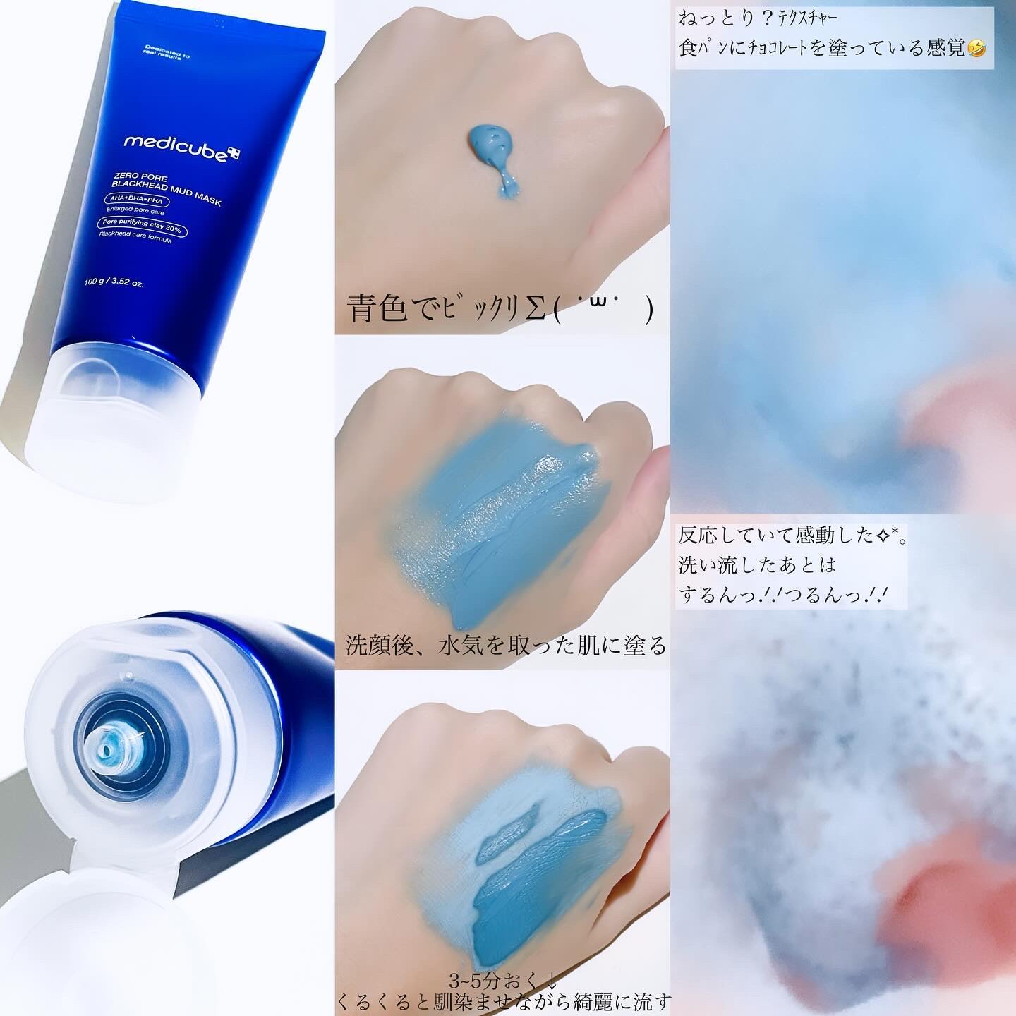 ゼロ毛穴パッド 2.0/MEDICUBE/トナーパッドを使ったクチコミ（2枚目）