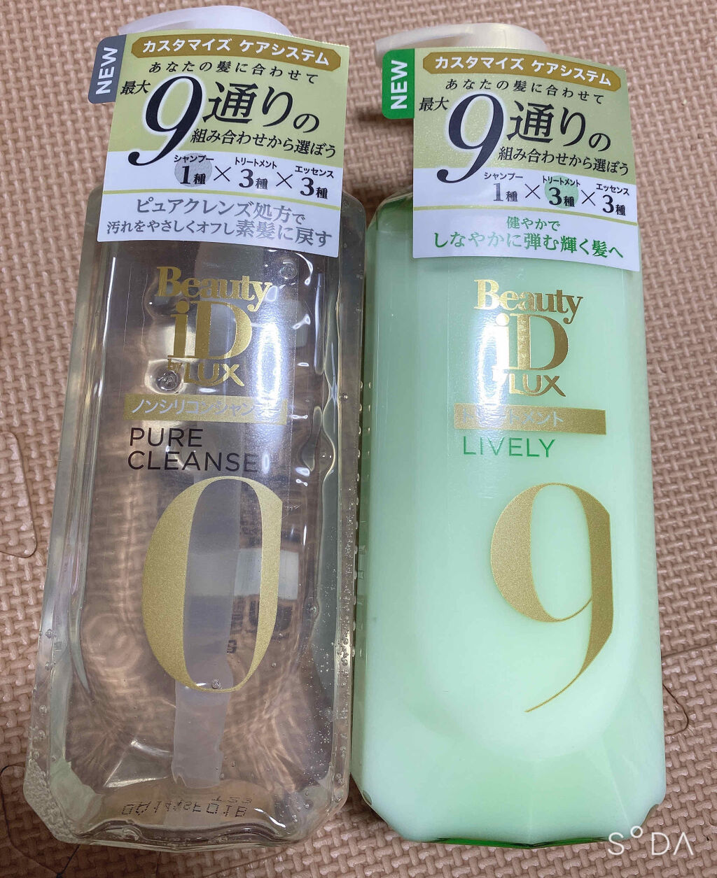 ラックス ビューティーiD ピュアクレンズ シャンプー&リッチ/コントロール/ライブリー トリートメント/LUX/市販シャンプーを使ったクチコミ（2枚目）
