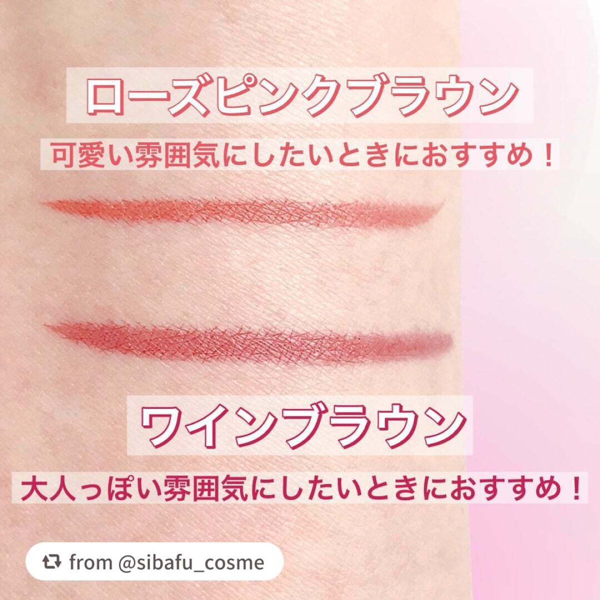 リキッドアイライナーR4/ラブ・ライナー/リキッドアイライナーを使ったクチコミ(7枚目)