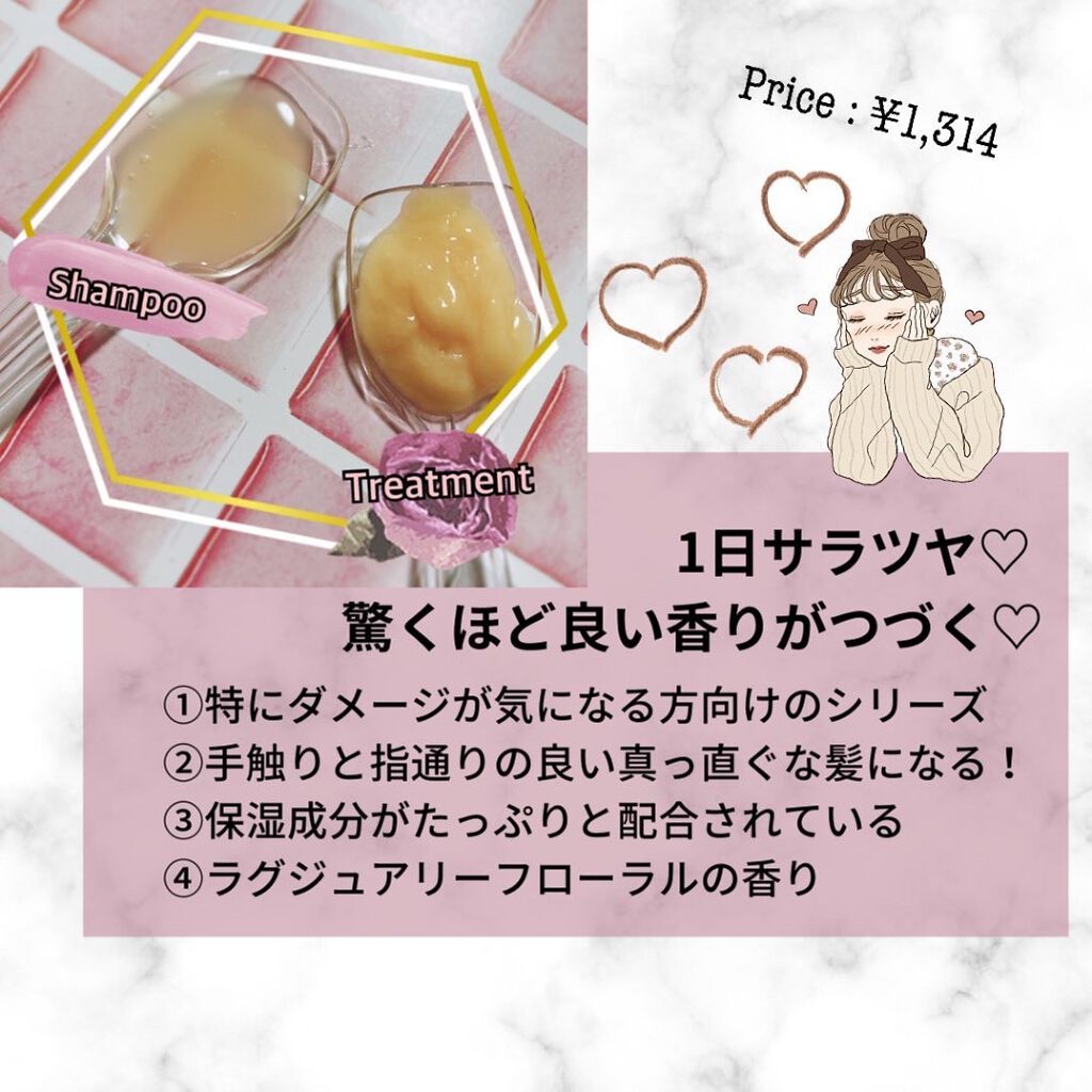 バイオフュージョン シャンプー／コンディショナー/LUX/市販シャンプーを使ったクチコミ（2枚目）