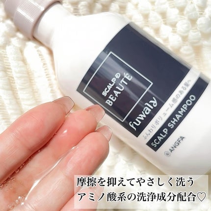 スカルプD ボーテ フワリー スカルプシャンプー/トリートメントパック/アンファー(スカルプD)/市販シャンプーを使ったクチコミ(3枚目)