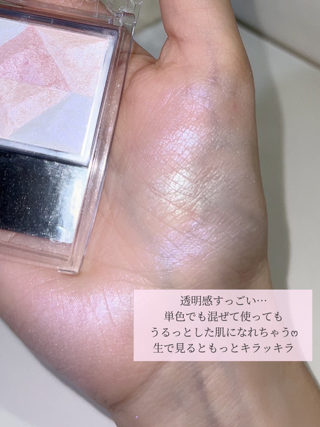 パールグロウハイライト/CEZANNE/ハイライト・シェーディングを使ったクチコミ(3枚目)