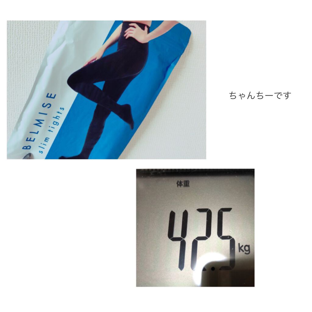 スリムタイツ/BELMISE/着圧ソックス・レギンスを使ったクチコミ（1枚目）