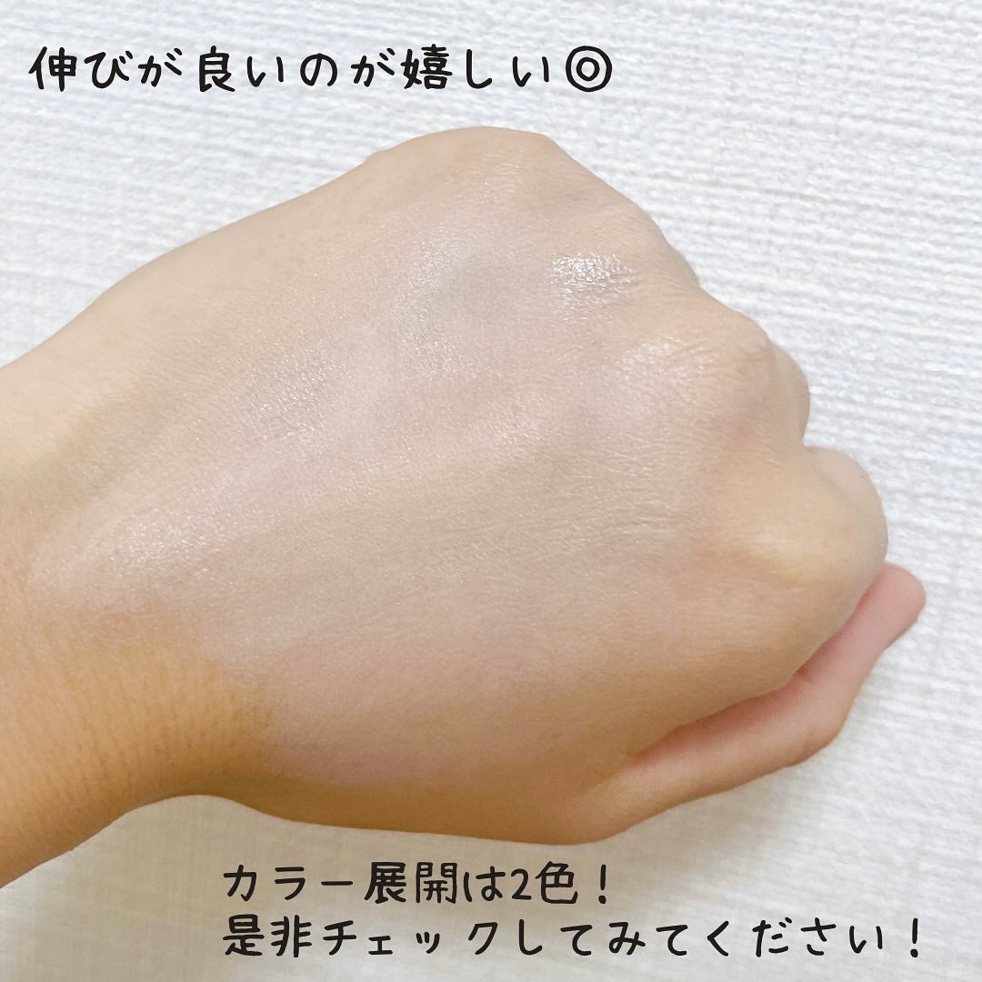潤浸保湿 色づくベースミルク /キュレル/日焼け止めミルクを使ったクチコミ(7枚目)