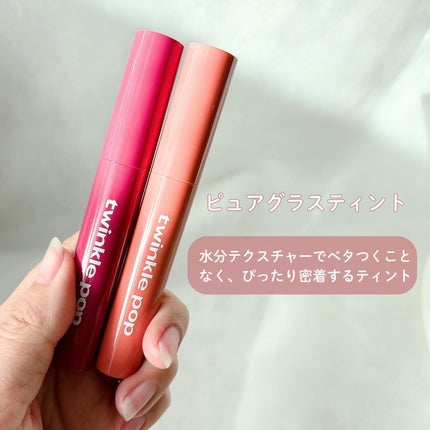 グリッターレイヤリングアイシャドウパレット/TWINKLE POP/アイシャドウパレットを使ったクチコミ(5枚目)