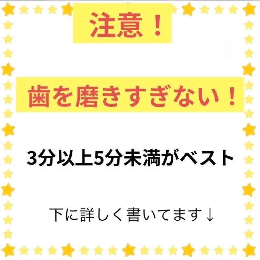 プレミアム ステインクリア ペースト/オーラツー/歯磨き粉を使ったクチコミ(3枚目)
