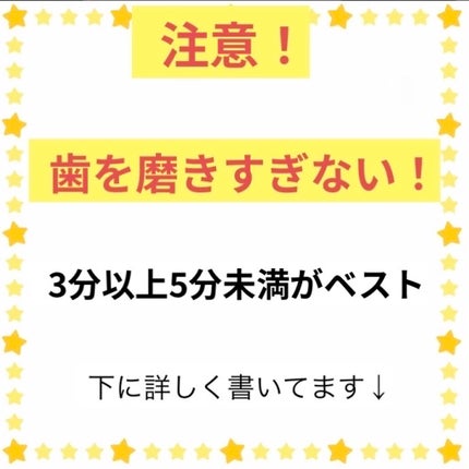 プレミアム ステインクリア ペースト/オーラツー/歯磨き粉を使ったクチコミ(3枚目)