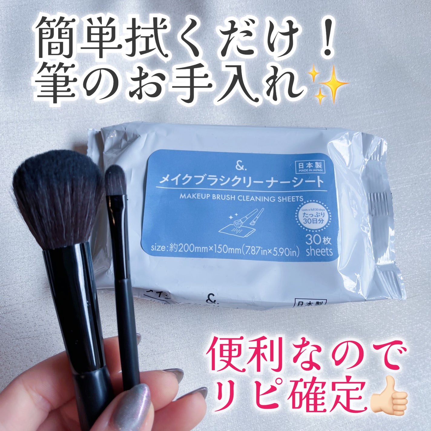 ブラシクレンジングシート/U R GLAM/その他を使ったクチコミ(1枚目)