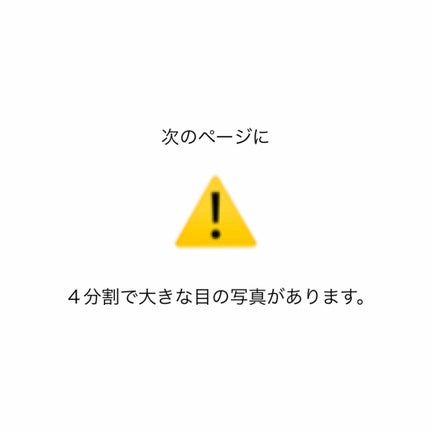 バレンタインボックス/VAVI MELLO/アイシャドウパレットを使ったクチコミ(3枚目)