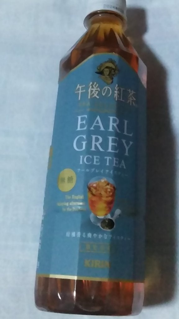 アールグレイアイスティー 無糖 キリンビバレッジ