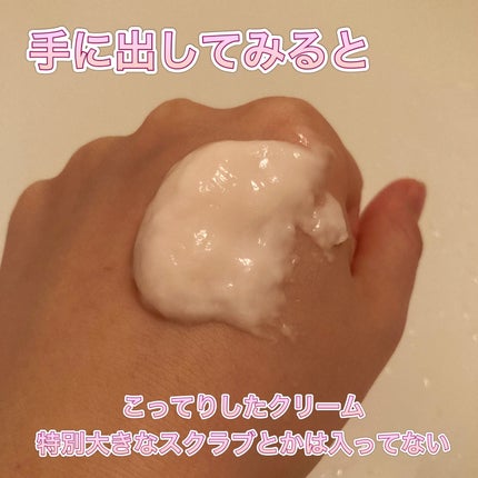 ディープ ヘッドクレンズ ホワイトフローラル/JILL STUART/市販シャンプーを使ったクチコミ(4枚目)