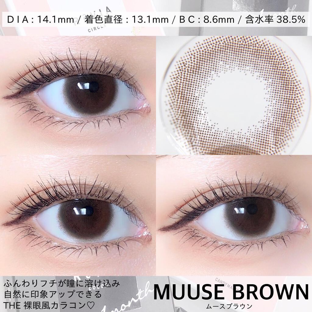 ReVIA 1month/ReVIA/1ヶ月(1MONTH)カラコンを使ったクチコミ(2枚目)