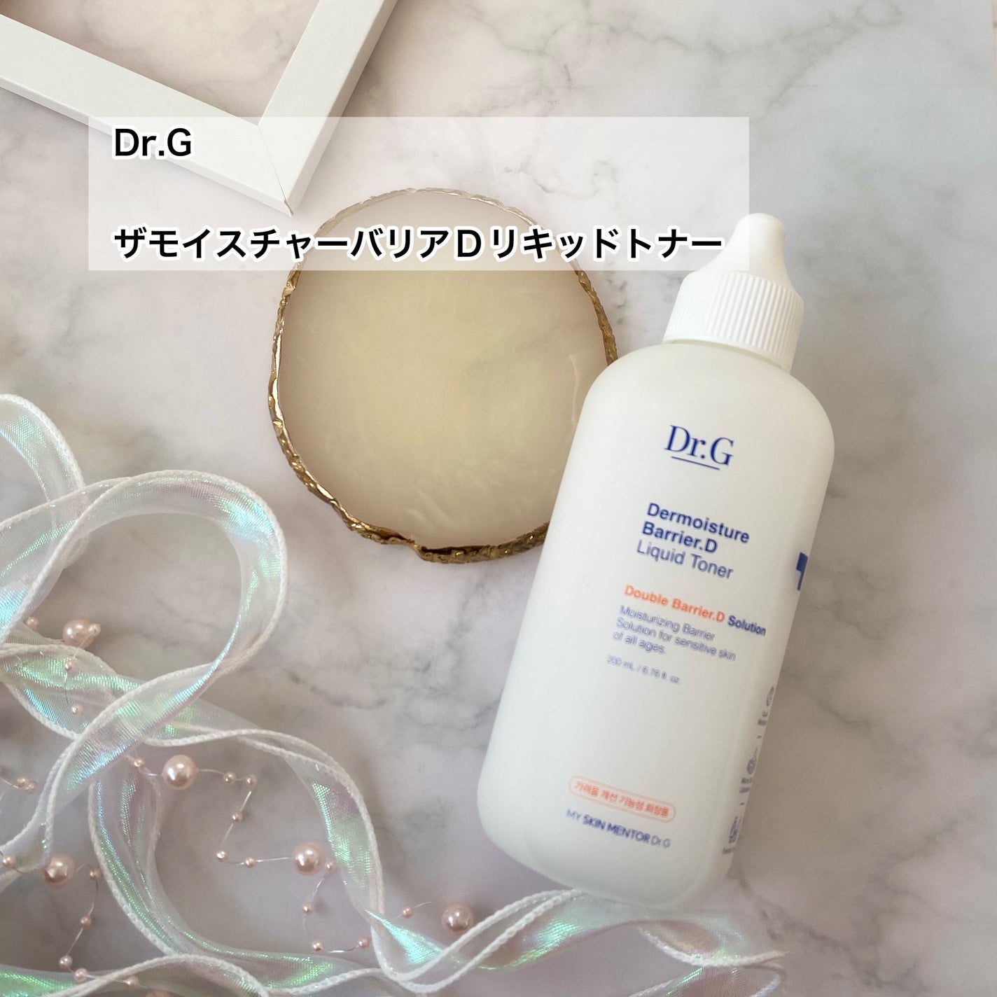 ザモイスチャーバリアDリキッドトナー/Dr.G/化粧水を使ったクチコミ(2枚目)