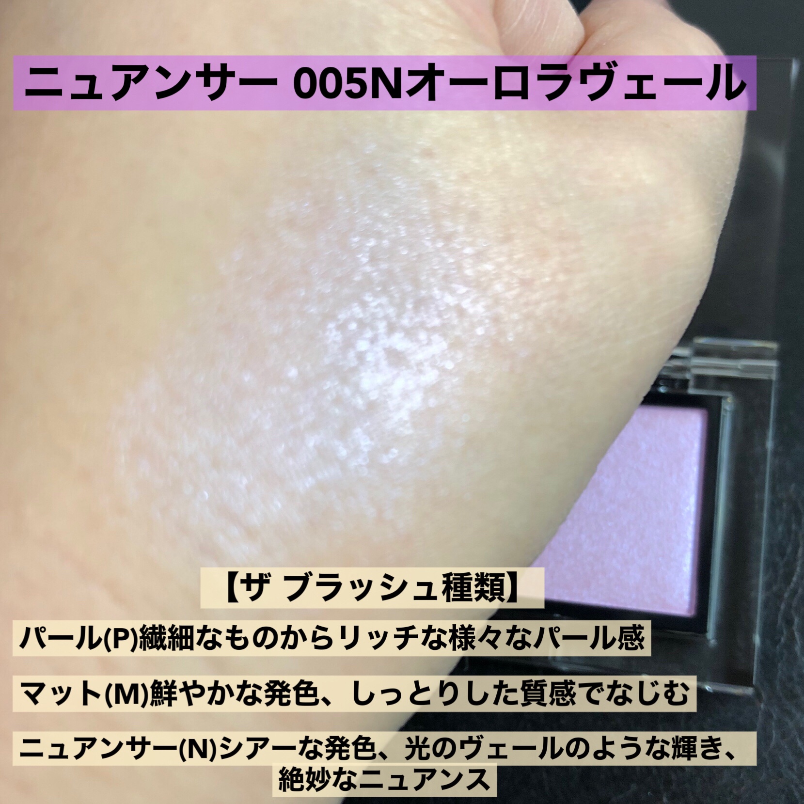 ブラッシュ カラー インフュージョン/ローラ メルシエ/パウダーチークを使ったクチコミ（3枚目）