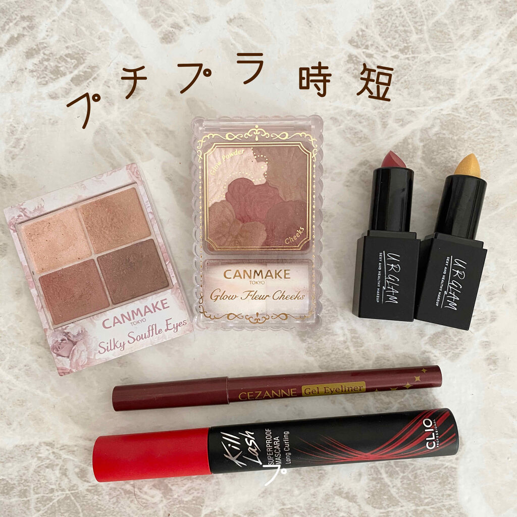 UR GLAM     MINI LIPSTICK/U R GLAM/口紅を使ったクチコミ（1枚目）